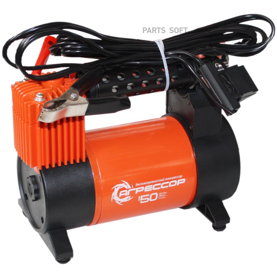 Компрессор (50 л/мин) 10 Атм "AUTOPROFI" Агрессор - AUTOPROFI None None